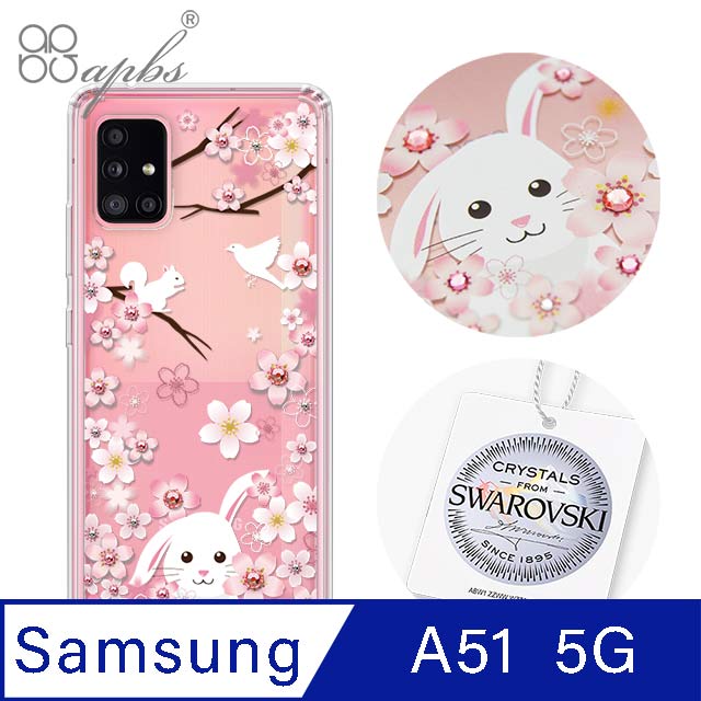 apbs Samsung Galaxy A51 5G 施華彩鑽防震雙料手機殼-櫻花兔