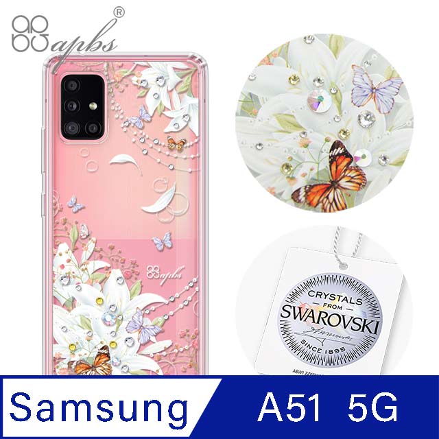 apbs Samsung Galaxy A51 5G 施華彩鑽防震雙料手機殼-珠落白玉