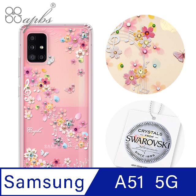 apbs Samsung Galaxy A51 5G 施華彩鑽防震雙料手機殼-彩櫻蝶舞