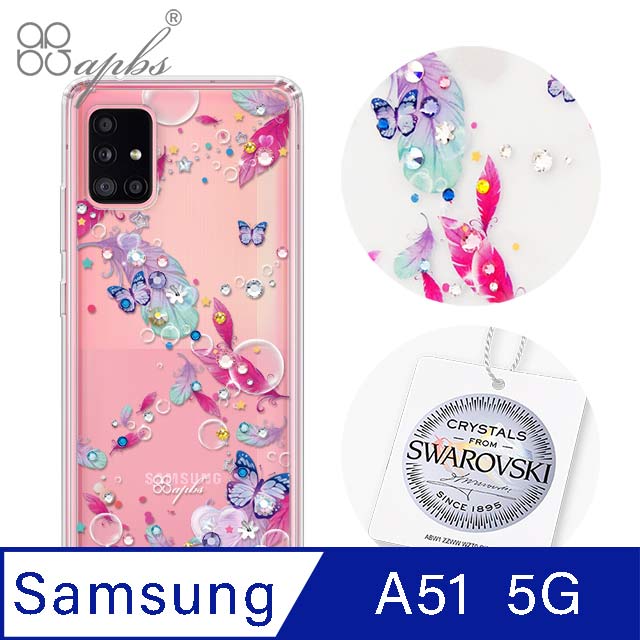 apbs Samsung Galaxy A51 5G 施華彩鑽防震雙料手機殼-夢境之翼