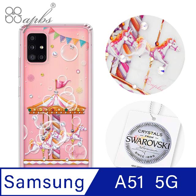 apbs Samsung Galaxy A51 5G 施華彩鑽防震雙料手機殼-旋轉夢幻