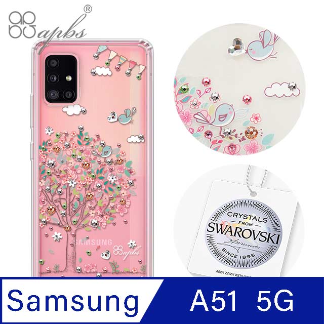 apbs Samsung Galaxy A51 5G 施華彩鑽防震雙料手機殼-相愛