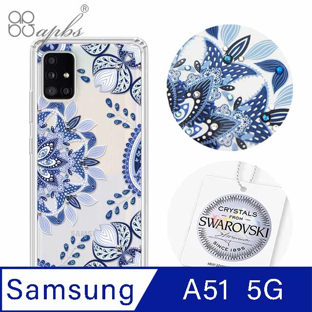 apbs Samsung Galaxy A51 5G 施華彩鑽防震雙料手機殼-青花瓷