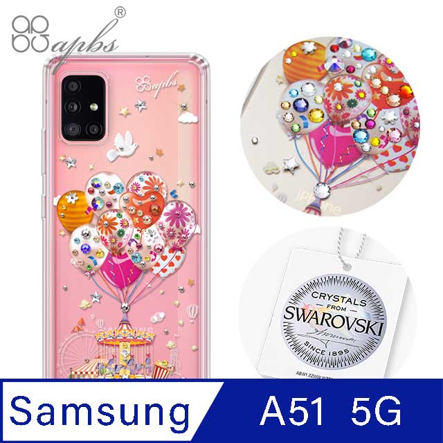apbs Samsung Galaxy A51 5G 施華彩鑽防震雙料手機殼-夢想氣球