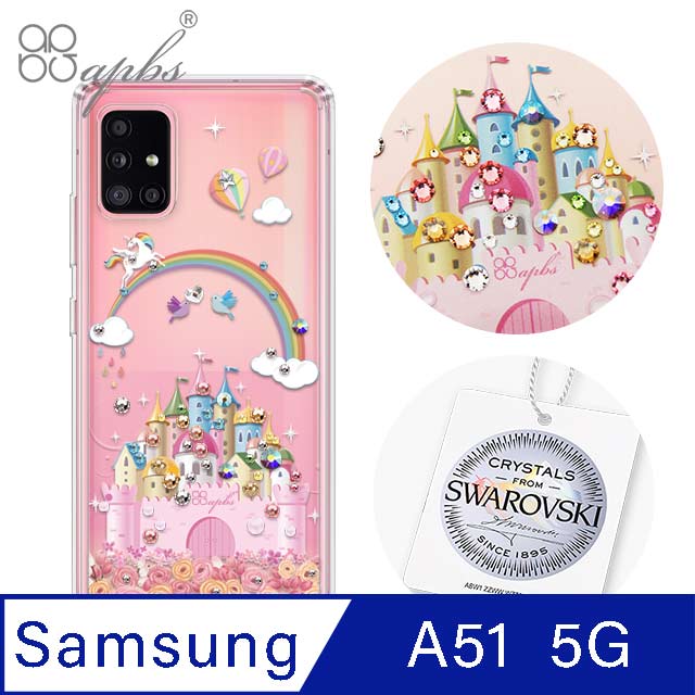 apbs Samsung Galaxy A51 5G 施華彩鑽防震雙料手機殼-童話城堡