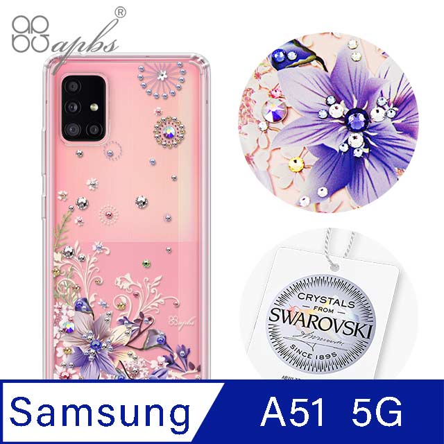 apbs Samsung Galaxy A51 5G 施華彩鑽防震雙料手機殼-祕密花園