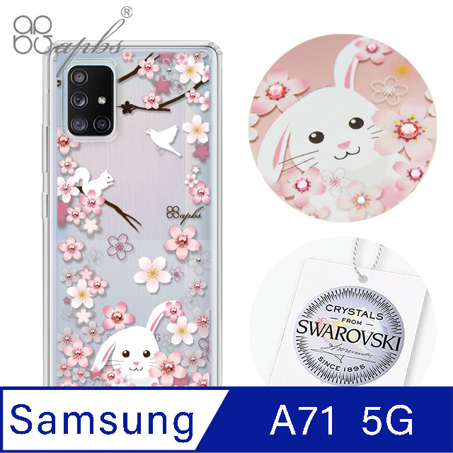 apbs Samsung Galaxy A71 5G 施華洛世奇彩鑽雙料手機殼-櫻花兔
