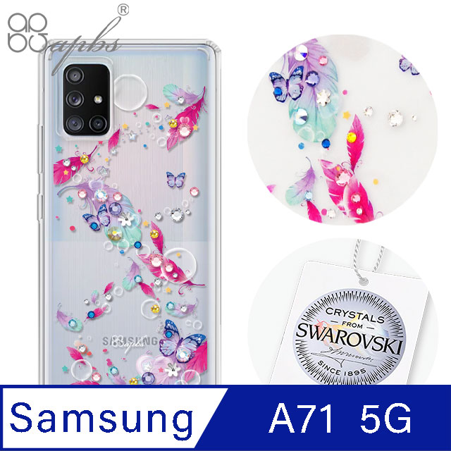 apbs Samsung Galaxy A71 5G 施華洛世奇彩鑽雙料手機殼-夢境之翼