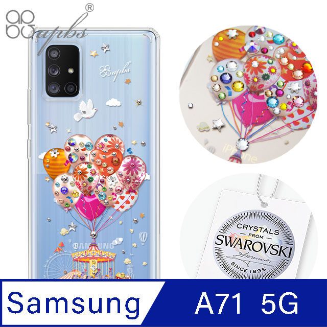apbs Samsung Galaxy A71 5G 施華洛世奇彩鑽雙料手機殼-夢想氣球