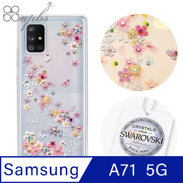 apbs Samsung Galaxy A71 5G 施華洛世奇彩鑽雙料手機殼-彩櫻蝶舞