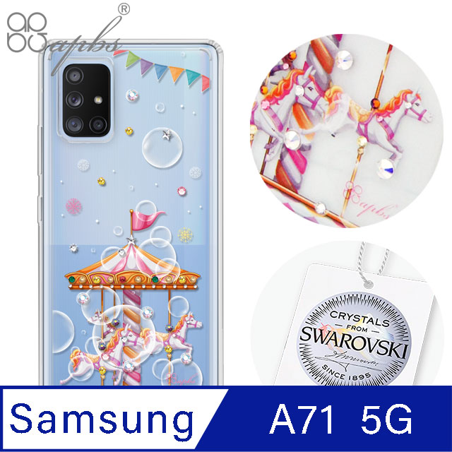apbs Samsung Galaxy A71 5G 施華洛世奇彩鑽雙料手機殼-旋轉夢幻