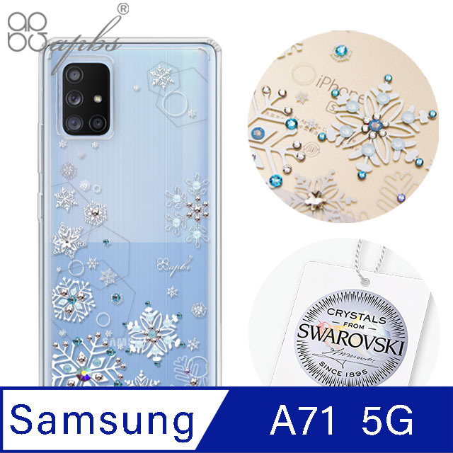 apbs Samsung Galaxy A71 5G 施華洛世奇彩鑽雙料手機殼-紛飛雪