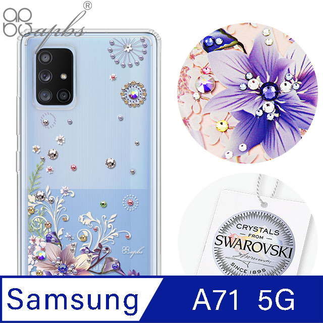 apbs Samsung Galaxy A71 5G 施華洛世奇彩鑽雙料手機殼-祕密花園