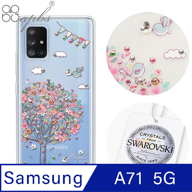 apbs Samsung Galaxy A71 5G 施華洛世奇彩鑽雙料手機殼-相愛