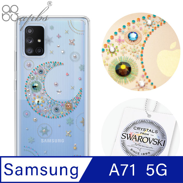 apbs Samsung Galaxy A71 5G 施華洛世奇彩鑽雙料手機殼-星月透明