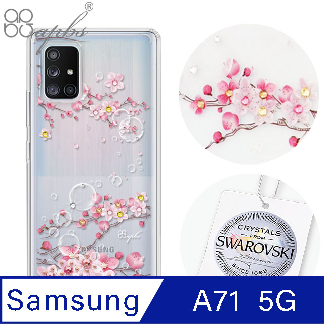 apbs Samsung Galaxy A71 5G 施華洛世奇彩鑽雙料手機殼-幻夢之櫻