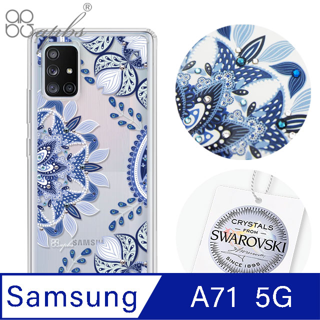 apbs Samsung Galaxy A71 5G 施華洛世奇彩鑽雙料手機殼-青花瓷