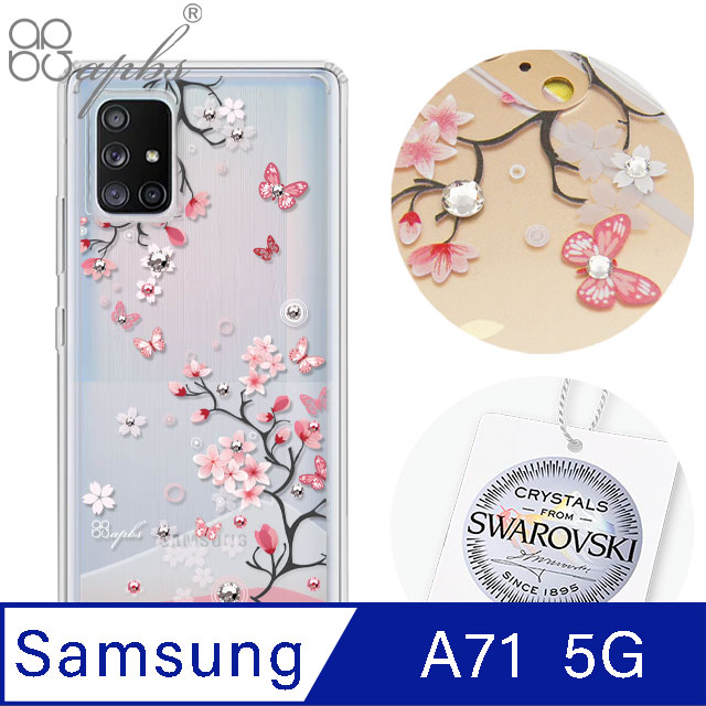 apbs Samsung Galaxy A71 5G 施華洛世奇彩鑽雙料手機殼-日本櫻