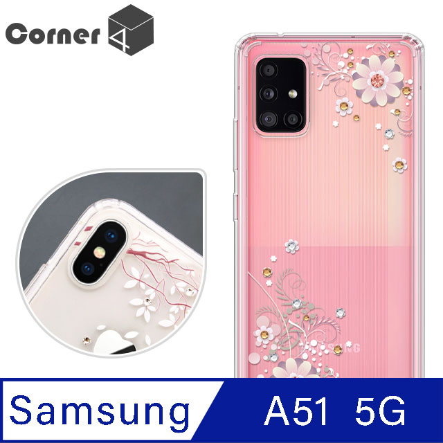 Corner4 Samsung Galaxy A51 5G 奧地利彩鑽雙料手機殼-風鈴草