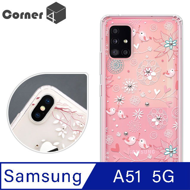 Corner4 Samsung Galaxy A51 5G 奧地利彩鑽雙料手機殼-知更鳥
