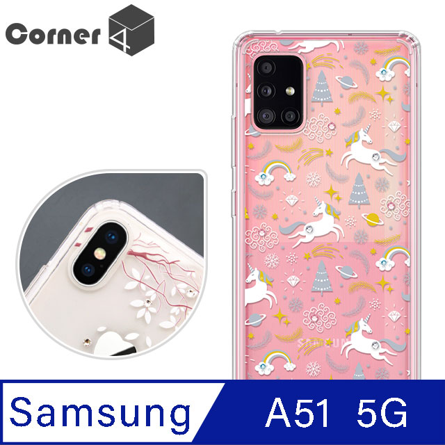 Corner4 Samsung Galaxy A51 5G 奧地利彩鑽雙料手機殼-天馬行空