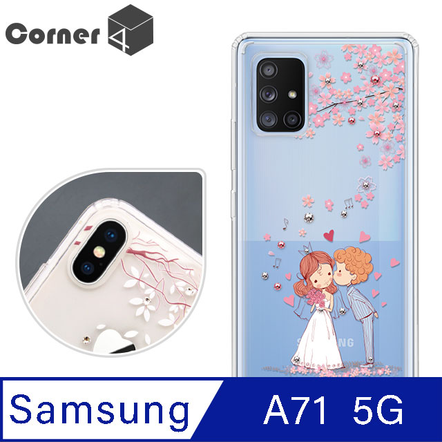 Corner4 Samsung Galaxy A71 5G 奧地利彩鑽雙料手機殼-櫻花戀