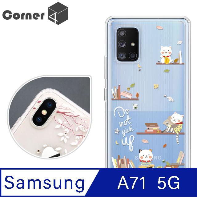 Corner4 Samsung Galaxy A71 5G 奧地利彩鑽雙料手機殼-貓咪書房