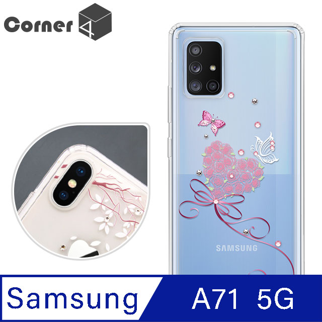 Corner4 Samsung Galaxy A71 5G 奧地利彩鑽雙料手機殼-蝶戀花