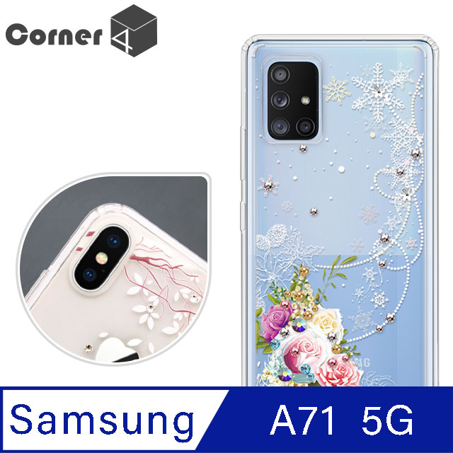 Corner4 Samsung Galaxy A71 5G 奧地利彩鑽雙料手機殼-緋雪薔薇