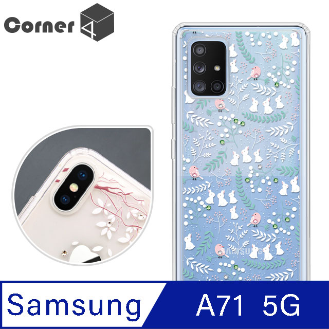 Corner4 Samsung Galaxy A71 5G 奧地利彩鑽雙料手機殼-雪白森林