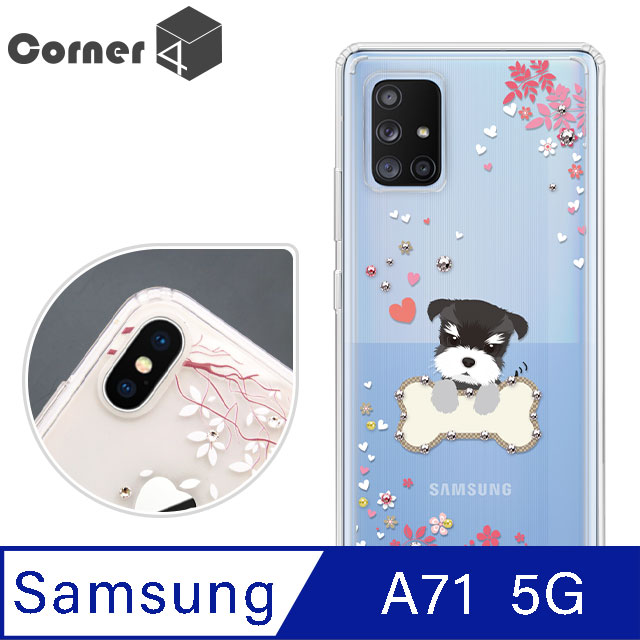 Corner4 Samsung Galaxy A71 5G 奧地利彩鑽雙料手機殼-俏皮小Q
