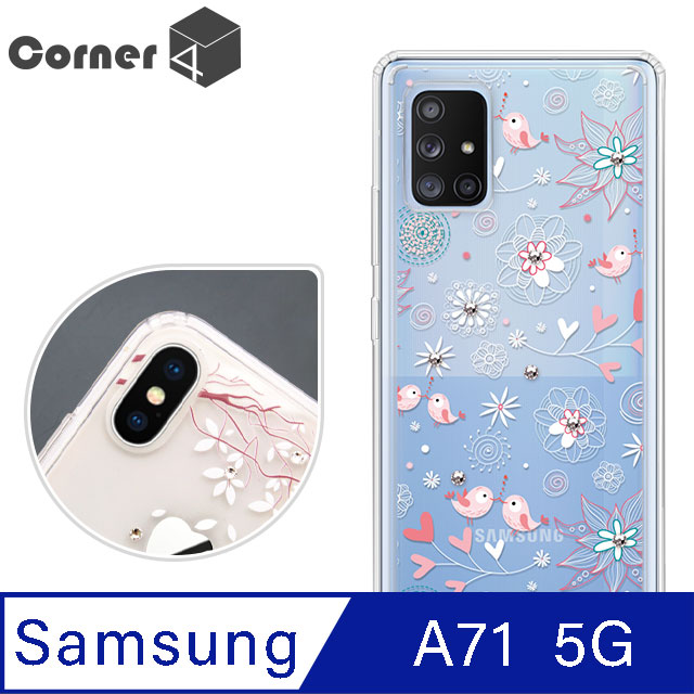 Corner4 Samsung Galaxy A71 5G 奧地利彩鑽雙料手機殼-知更鳥