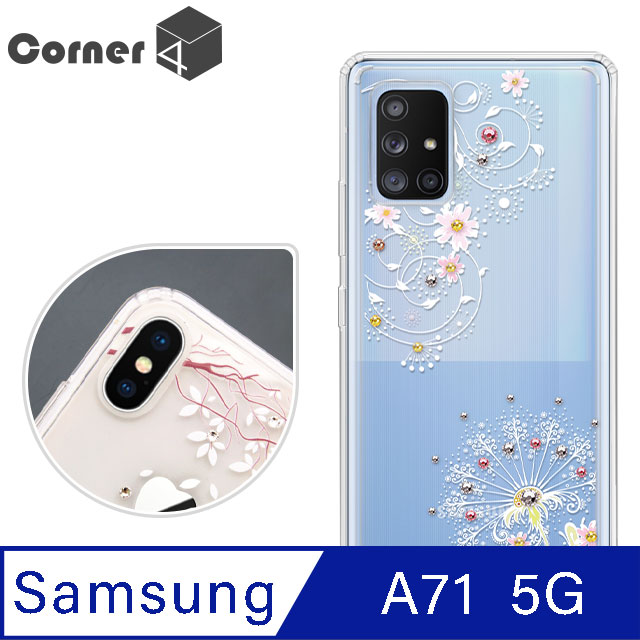 Corner4 Samsung Galaxy A71 5G 奧地利彩鑽雙料手機殼-彼岸花