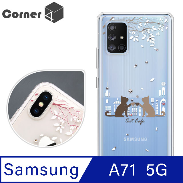 Corner4 Samsung Galaxy A71 5G 奧地利彩鑽雙料手機殼-午茶貓咪