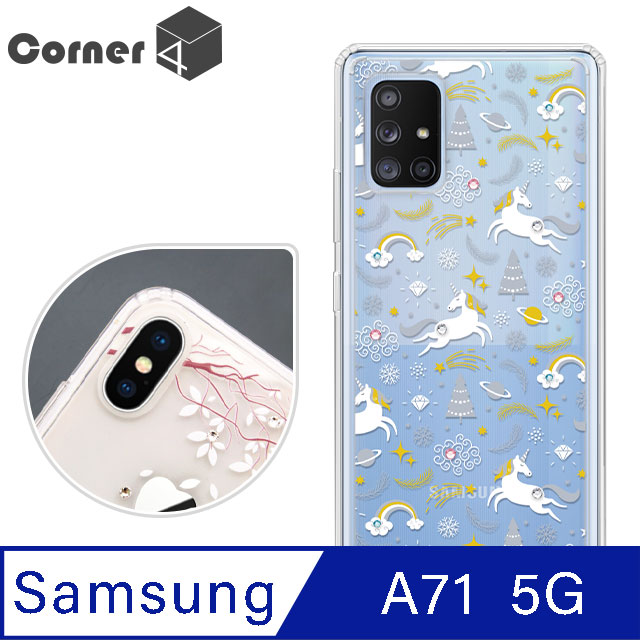 Corner4 Samsung Galaxy A71 5G 奧地利彩鑽雙料手機殼-天馬行空