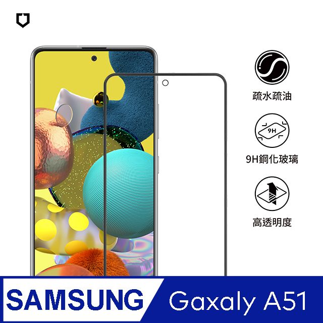 【犀牛盾】Samsung Galaxy A51 (4G) (6.5吋) 9H 3D玻璃保護貼(滿版)
