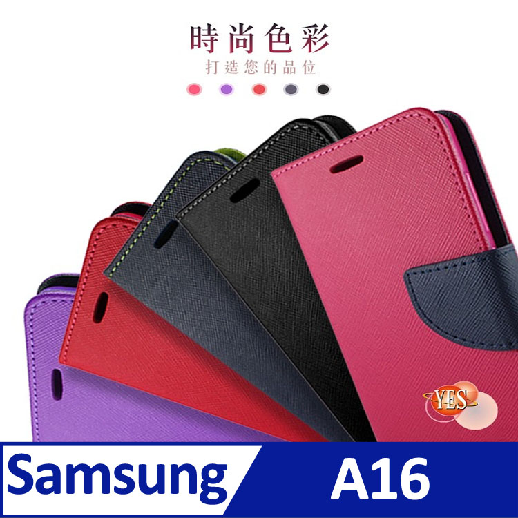 SAMSUNG Galaxy A16 5G ( SM-A166B ) 6.7 吋 新時尚 - 側翻皮套
