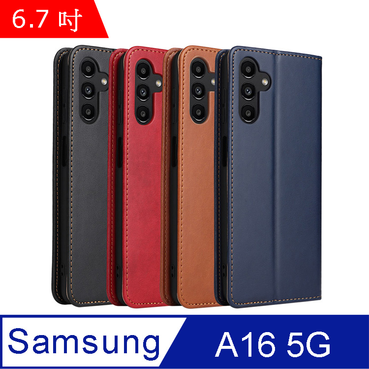 Fierre Shann 真皮紋 Samsung A16 5G (6.7吋) 磁吸側掀 手工PU皮套