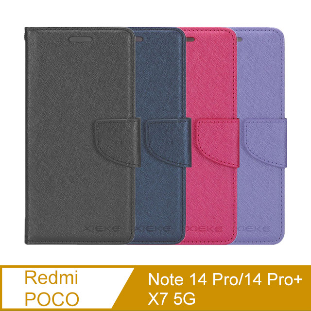 XIEKE Redmi Note 14 Pro/14 Pro+/POCO X7 5G 月詩蠶絲紋皮套