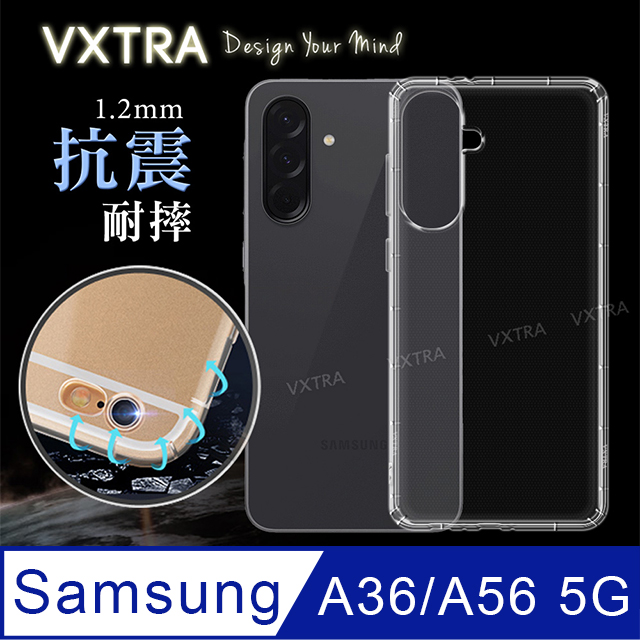 VXTRA 三星 Galaxy A36/A56 5G 防摔氣墊保護殼 空壓殼 手機殼