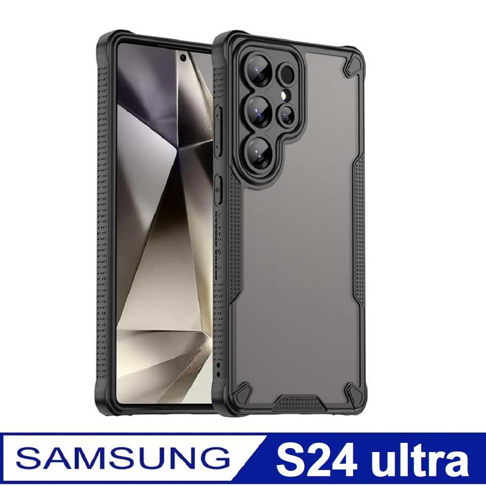 Samsung Galaxy S24Ultra凡甲磨砂膚感半透明PC背蓋+TPU軟邊框手機殼保護殼保護套