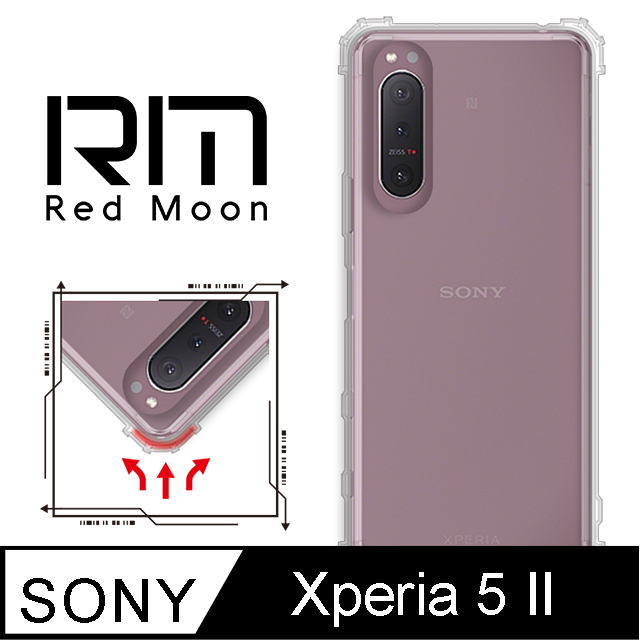 RedMoon Sony Xperia 5 II 軍事級防摔空壓殼 軍規殼 手機殼