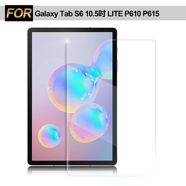 Xmart for 三星 Samsung Galaxy Tab S6 Lite 10.4吋 P610 / P615 強化指紋玻璃保護貼-非滿版