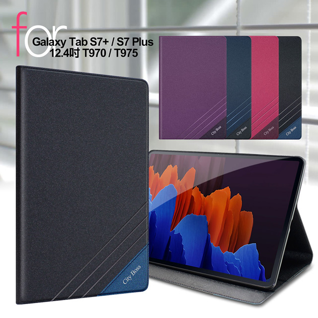 CITYBOSS for 三星 Samsung Galaxy Tab S7+ S7 Plus 12.4吋 T970 T975 運動雙搭隱扣皮套