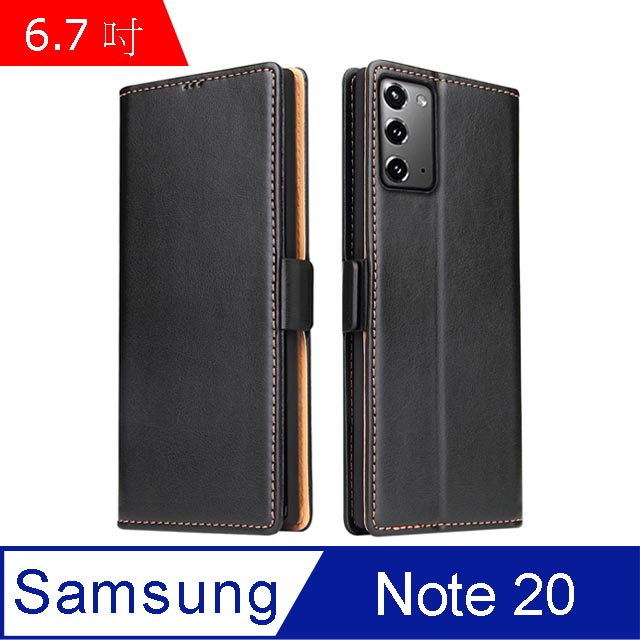 Fierre Shann 真皮紋 Samsung Note 20 (6.7吋) 錢包支架款 磁扣側掀 手工PU皮套保護殼-黑色
