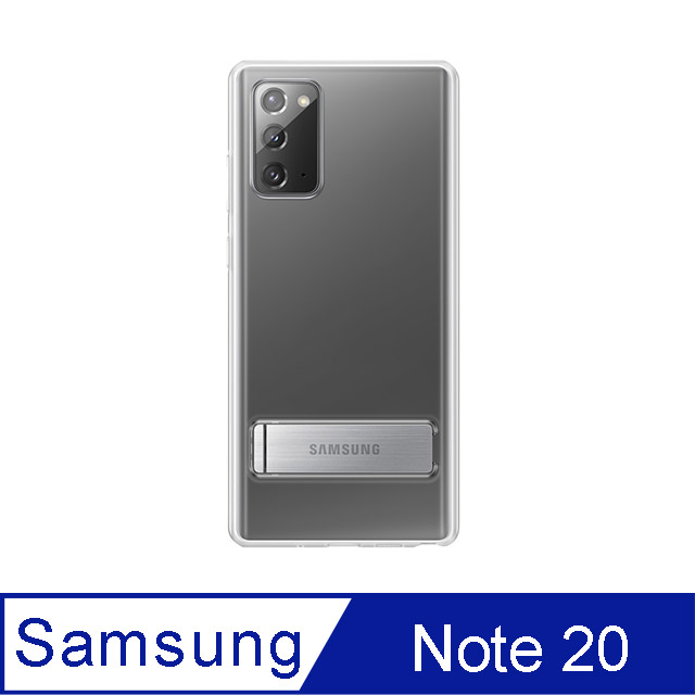 SAMSUNG Galaxy Note20 原廠透明立架式背蓋 (公司貨-盒裝)