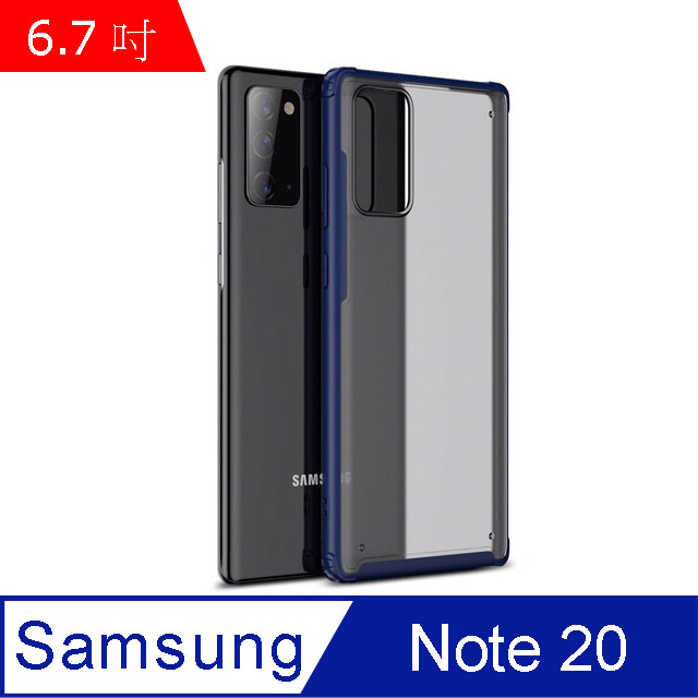 IN7護甲系列 Samsung Note 20 (6.7吋) 半透明磨砂款TPU+PC背板 防摔防撞 雙料保護殼-藍色