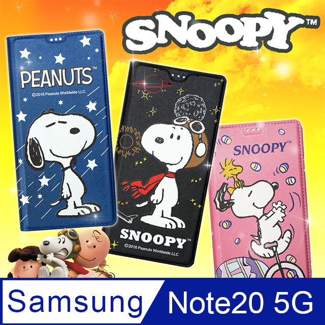 史努比授權正版 三星 Samsung Galaxy Note20 5G 金沙灘彩繪磁力手機皮套