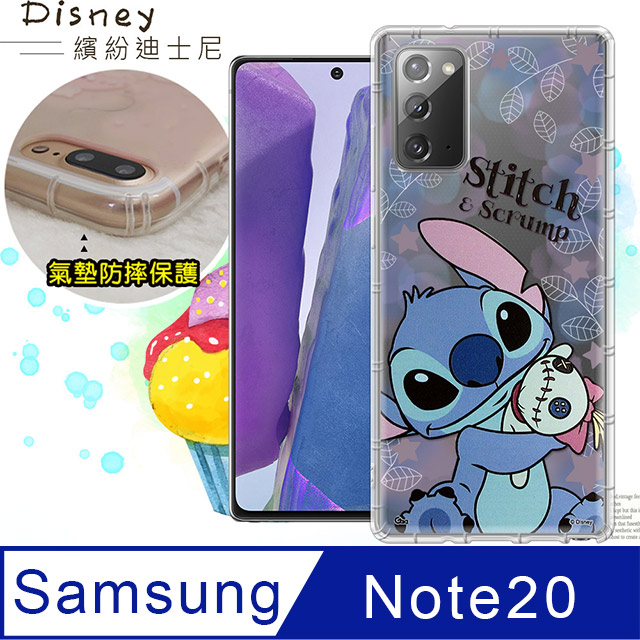 迪士尼授權正版 三星 Samsung Galaxy Note20 5G 繽紛空壓安全手機殼(史迪奇)