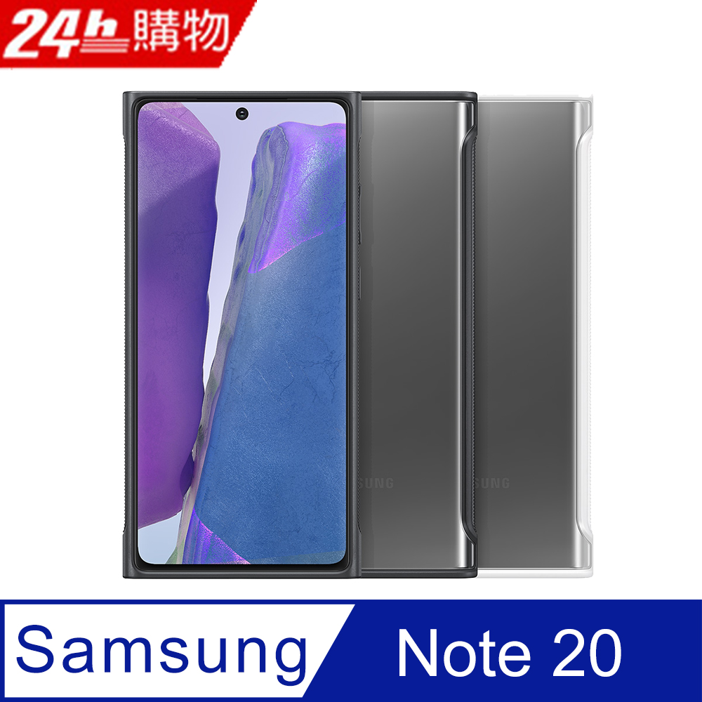 SAMSUNG Galaxy Note 20 (EF-GN980) 透明防撞背蓋